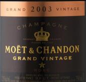 酩悦香槟Champagne Moet & Chandon-法国香槟酒庄介绍